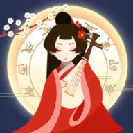 古代人生修改版