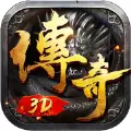 永恒屠龙高爆版