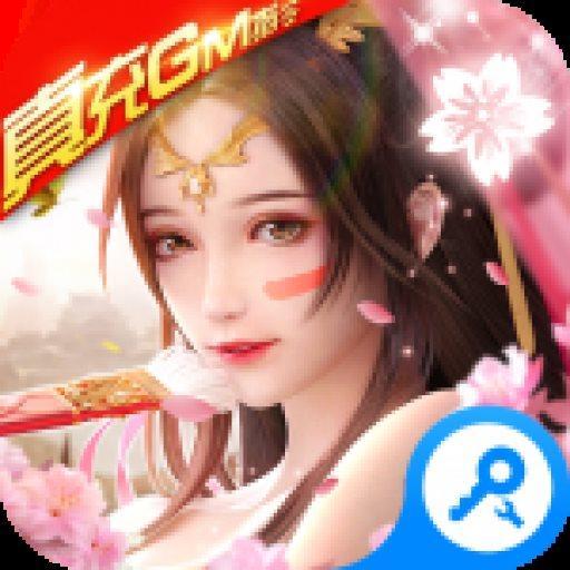 剑雨九天渠道服