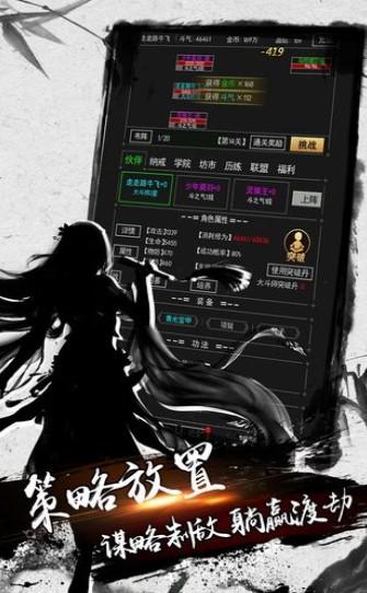 剑雨九天,剑雨九天渠道服图3