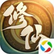 凡人也修仙修改版