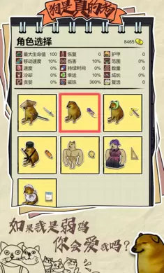 狗是真的狗图1