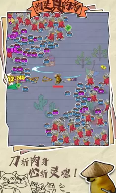 狗是真的狗图2