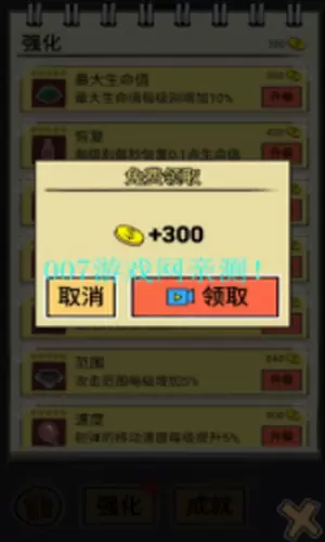 狗是真的狗图2