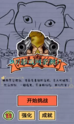 狗是真的狗图3