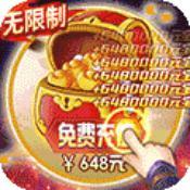 将军不败GM版