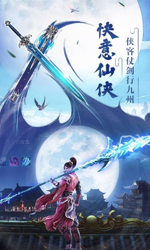 众神风云,众神风云GM版图1