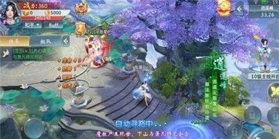 长恨九歌图2