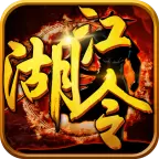 江湖令vip修改版