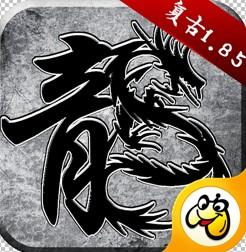 复古屠龙安卓版