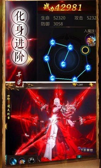 古仙情缘,古仙情缘游戏,古仙情缘官方版图1
