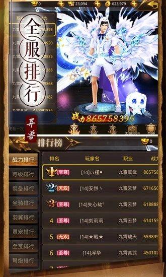 古仙情缘,古仙情缘游戏,古仙情缘官方版图2