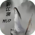 新江湖