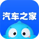 汽车之家app