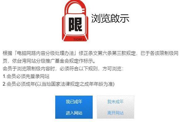 海棠文学城网站入口myhtmeb