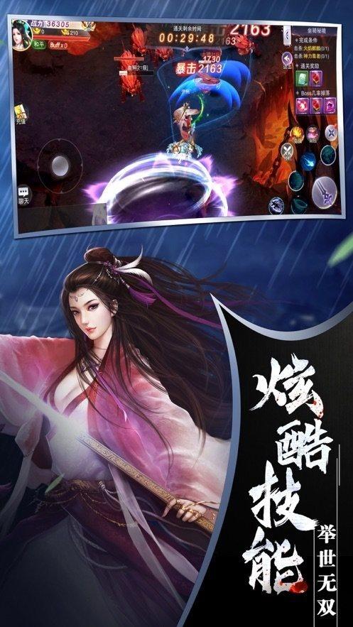 万界显圣,万界显圣游戏,万界显圣最新版图2