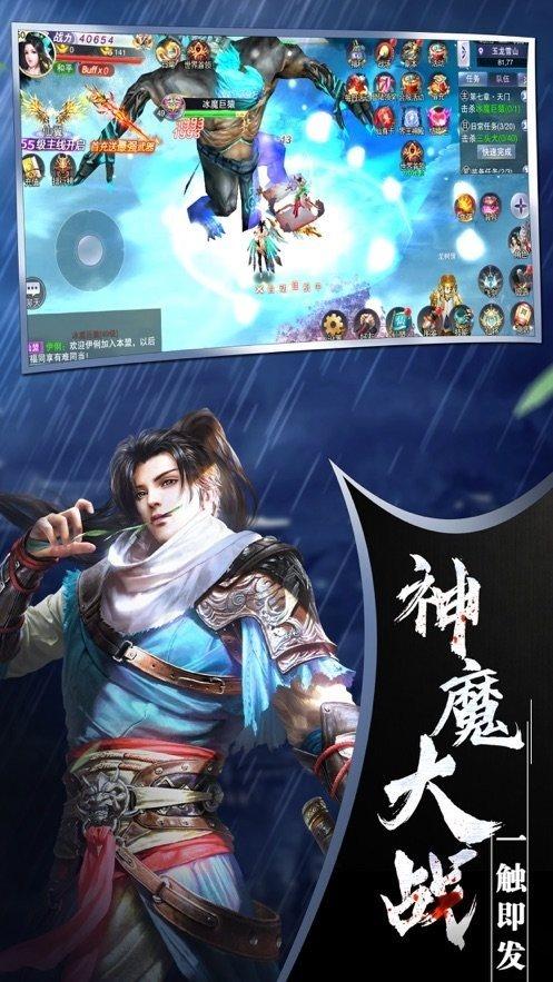 万界显圣,万界显圣游戏,万界显圣最新版图1