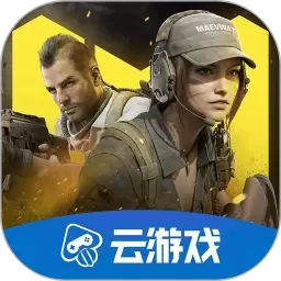 使命召唤手游云游戏无限时间
