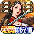 剑仙缘