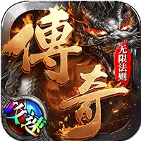 侠义九州