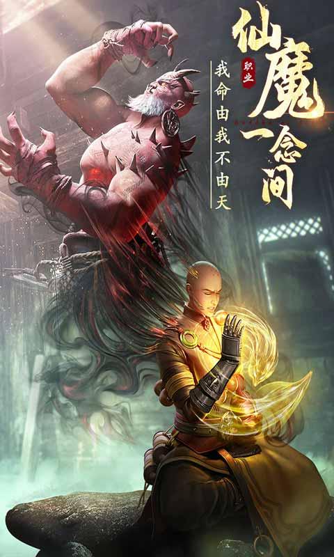 绝世仙王,绝世仙王,绝世仙王最新版图3