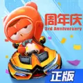 跑跑卡丁车