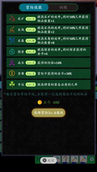 奇幻之塔图1