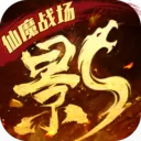 影之传说手游最新版