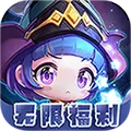 剑与魔法