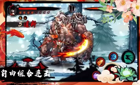 九黎图2