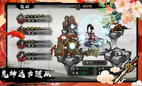 九黎图1