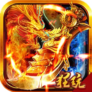 大唐真龙手游