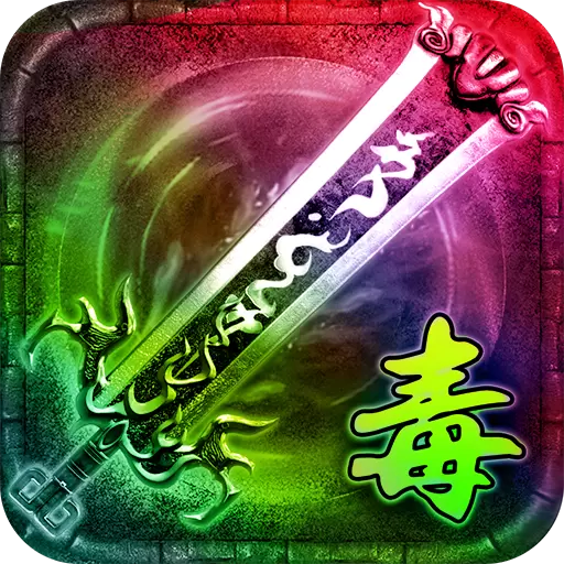 传奇风云