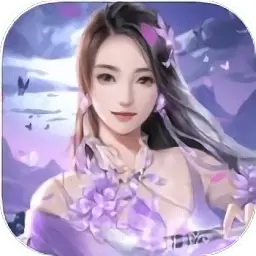 九霄仙途
