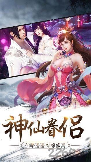 青云恋歌,青云恋歌图3