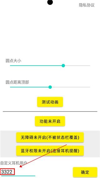 灵动鸟app怎么使用
