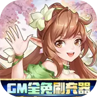御神决