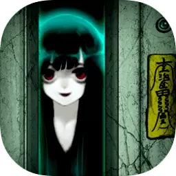恐怖公寓