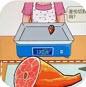 抖音小游戏开发