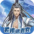 醉武侠