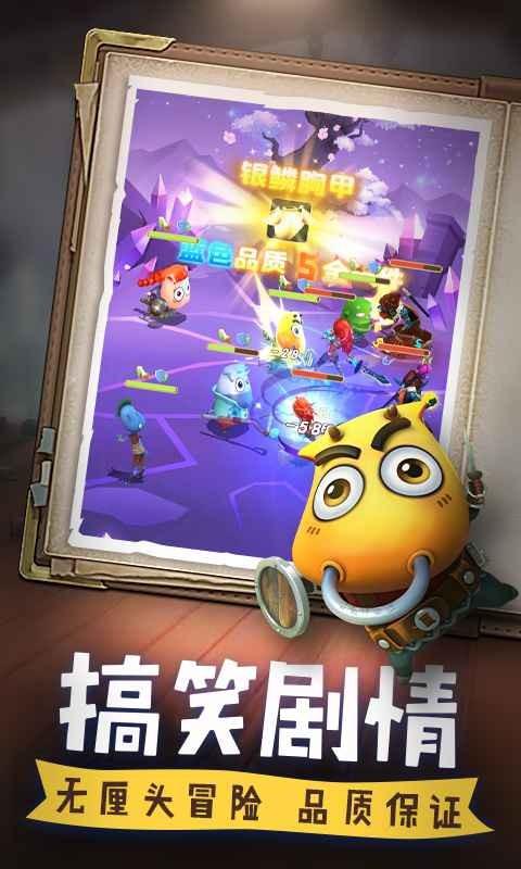 我叫MT归来图3