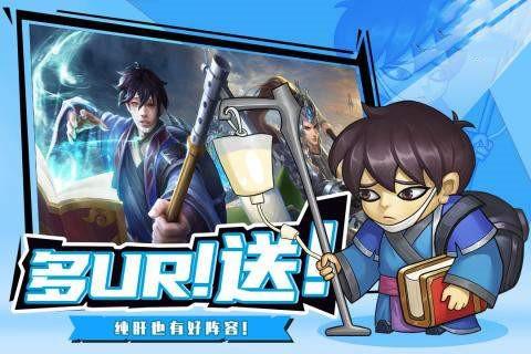 三国战神安卓版图1