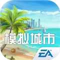 模拟城市我是市长小米版