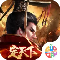 汉王纷争最新版