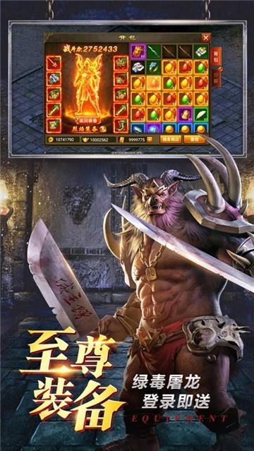 冰域传奇图3