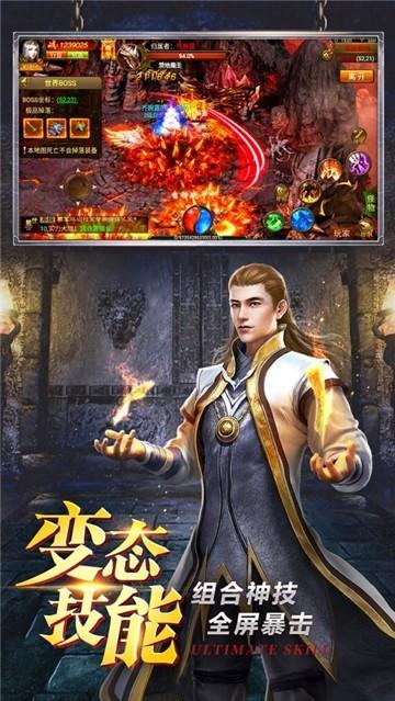 冰域传奇图1