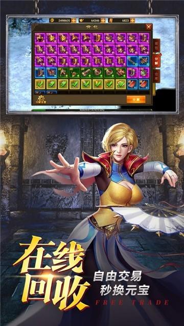 冰域传奇图2