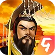 帝王三国安卓版