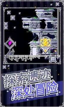 穿梭物语图2
