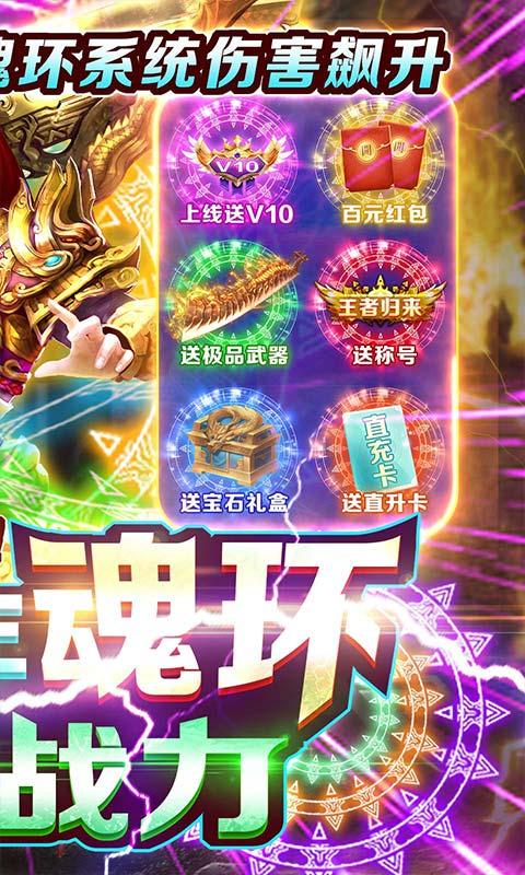 烈火皇城图2